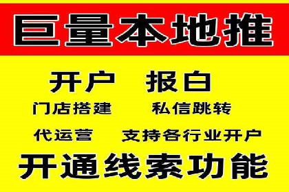 百度竞价广告运营技巧与案例分享